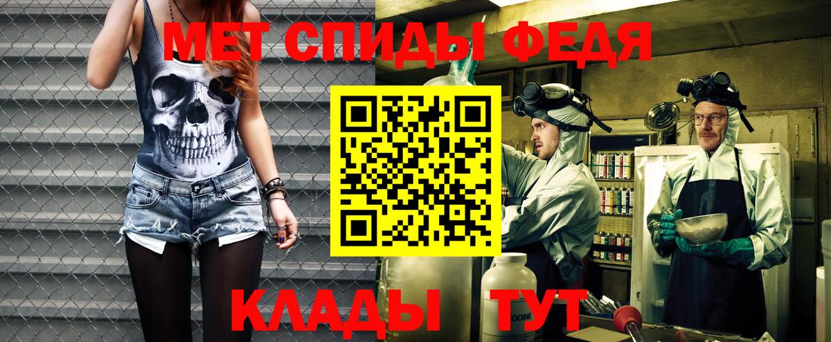 Амфетамин 97%  АМФЕТАМИН  это формула  Вход с VPN  Костомукша 
