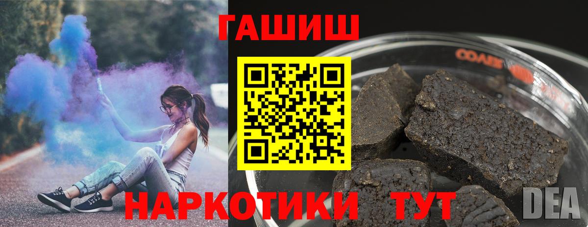 Гашиш убойный  ГАШИШ гарик  Вход с VPN  Костомукша 