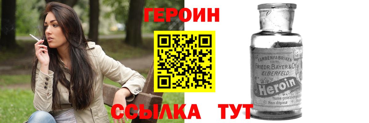 Костомукша  Героин афганец  Вход с VPN 