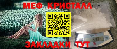 крисы Туймазы