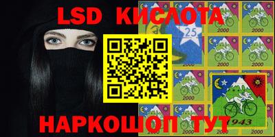 крисы Туймазы