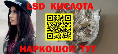 крисы Туймазы