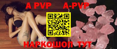 a pvp Тулун