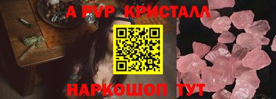 a pvp Тулун