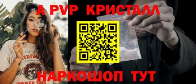 крисы Туймазы