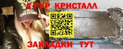 a pvp Тулун