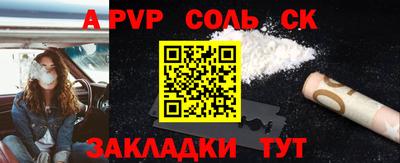 a pvp Тулун