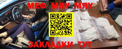 крисы Тула