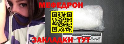 крисы Туймазы