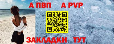 крисы Тула
