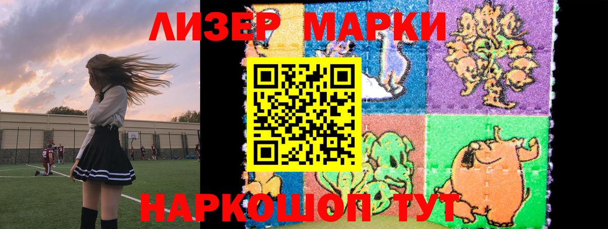 LSD-25 экстази кислота Костомукша