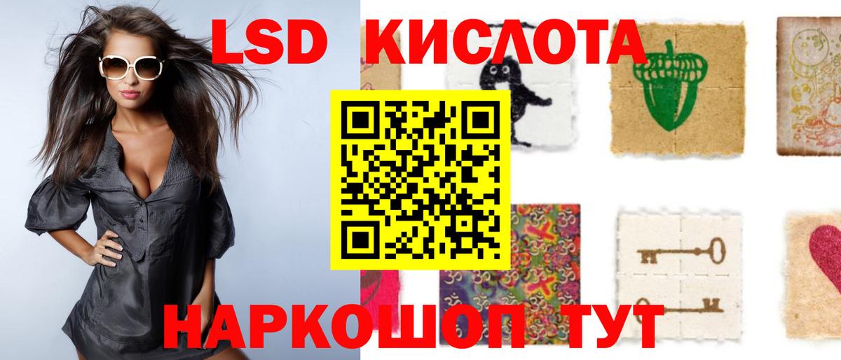 ЛСД экстази  Лсд 25 экстази кислота  Вход с VPN  ЛСД экстази кислота  Костомукша 