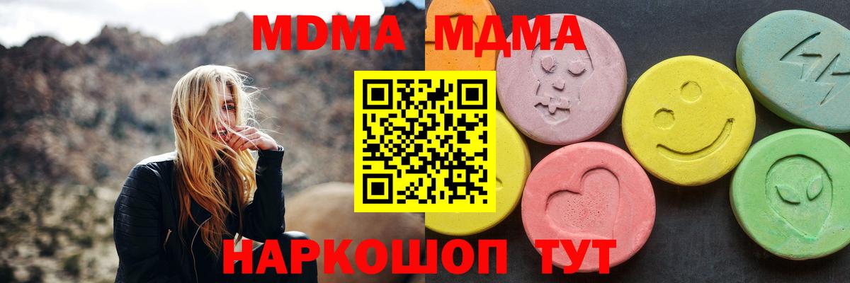 MDMA Molly Костомукша