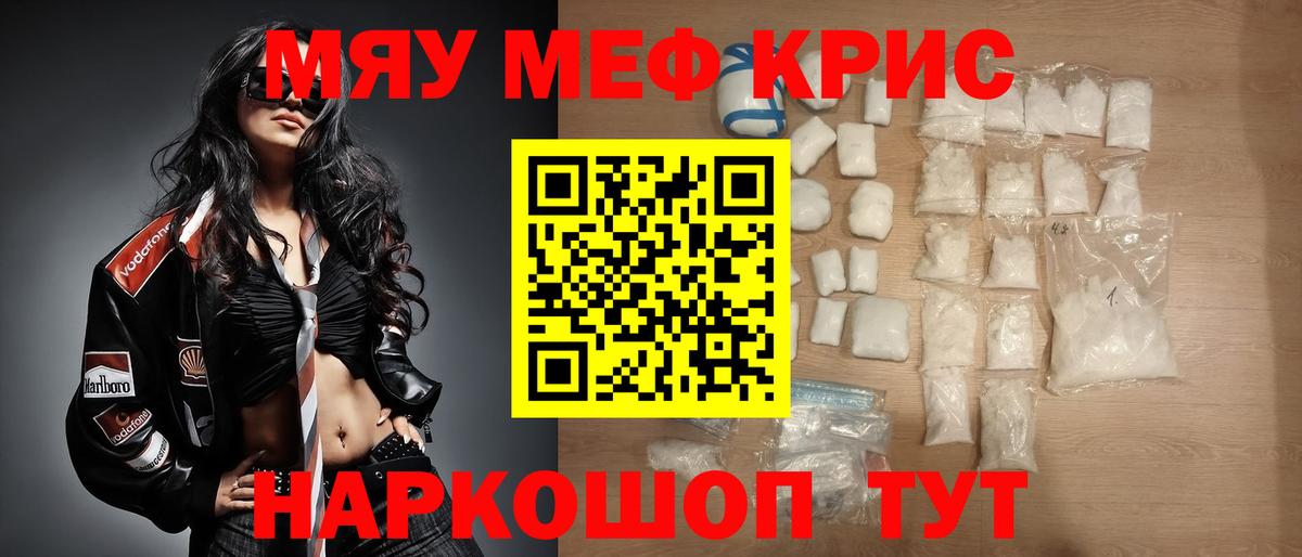 купить наркотики сайты  МЕФ 4 MMC  Меф  Вход с VPN  Костомукша  Меф 