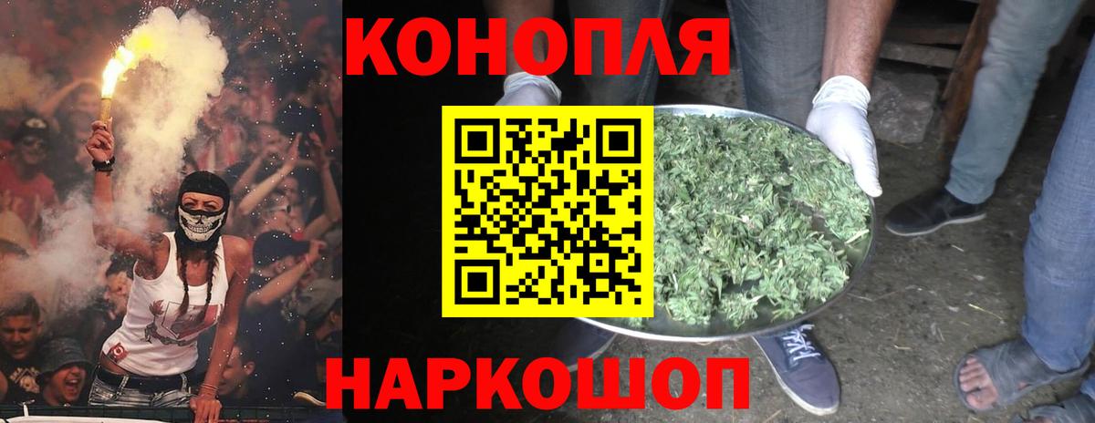 Конопля MAZAR  Марихуана THC 21%  Вход с VPN  Бошки Шишки VHQ  Костомукша  Бошки Шишки OG Kush 